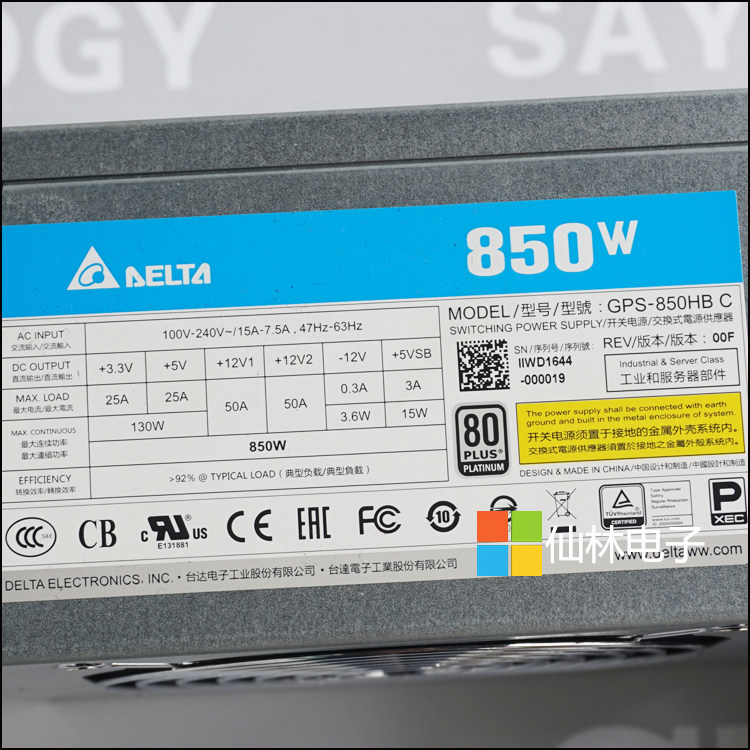 Delta GPS-850HB C 850W 4U Server Power Supply Three-year warranty 80PLUS Certification