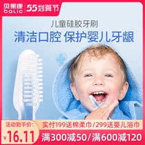 Bellecon children toothbrush baby silicone soft hair toothbrush 0-1-2-3-year-old breast tooth oral cleaning protective teeth