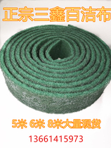 Sanxin Peppercloth Industrial Hundred Clean Cloth Sheets Sanxin Nylon Sheet Wire Drawing Cloth Red Green Hundreds Of White Cloth Rolls