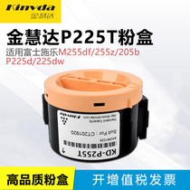 kinvda applicable models Fuji Xerox P255d M255df 225dw 255z 205B toner cartridge