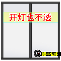 Window frosted glass sticker light-transmitting opaque bathroom toilet anti-peeping anti-leakage window light-shielding electrostatic sticker