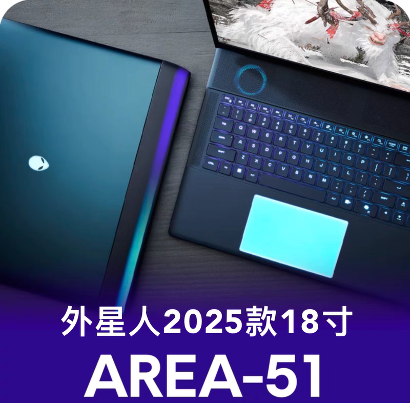 Alienware 18inch Area51M 18 Gaming Laptop Rtx5090 E-Sports Us Version