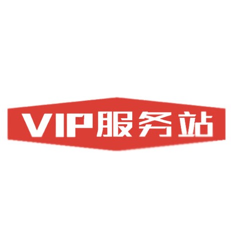 公考服务台