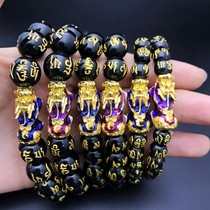 Temperature-sensitive color-changing cloisonne bracelet male magic hand string obsidian 8-14MM six-character truth bracelet
