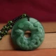 Зеленый защитный амулет, пряжка
