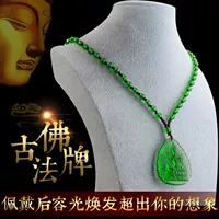 Зеленая мать № 2