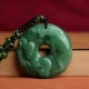 Зеленый защитный амулет, пряжка