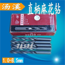 tang xi straight shank twist drill tang gong zhi zuan 1 0 2 3 4 5 6 7 8-8 5mm black zhi bing zuan