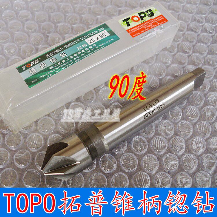 TOPO Taper shank countersink 90 degree multi-blade chamfering knife countersink reaming drill 14 16 18-100mm