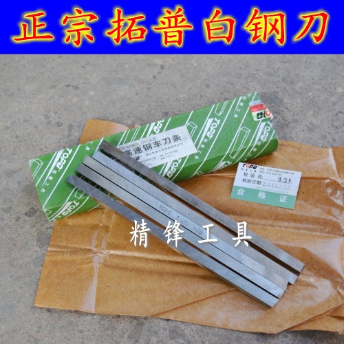 Jiangsu Tupu White Steel Knife White Steel Carver Knife Strip 4 5 6 8 10 12 16 18 20 22 22 25 200mm