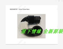Applicable drum washing machine dispenser to outer cylinder hose tube under tube XQG70-B1226AB 0797