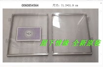 Applicable Haier original fitting accessories shelf shelves Shelf moisturizing cover plate BCD-491WSCKU1 501 4564