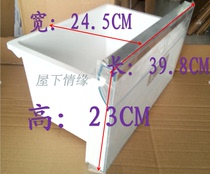 Haier refrigerator accessories freezer bottom drawer original BCD-221TMCV BCD-241TMZ1 7602