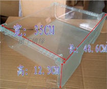 Haier refrigerator accessories freezer upper drawer original BCD-268WSV BCD-268WBCS 3971