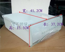 Suitable for Haier refrigerator freezer long drawer box original BCD-239S E BCD-238C Z 6956A