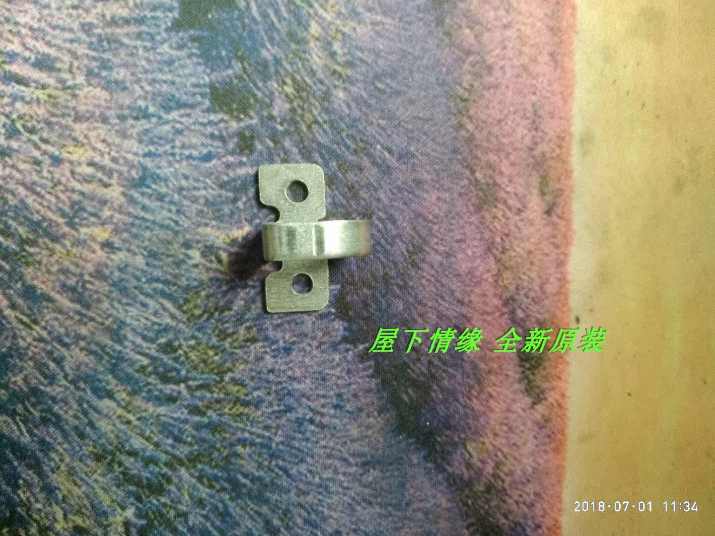 Suitable for Haier freezer accessories Freezer lock Nose lock Nose lock without screw BC BD-319H 6641