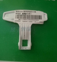 Suitable for Haier washing machine door handle observation window handle handle XQG60-1000 G7061810W 3117A