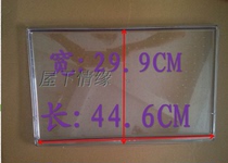 Haier refrigerator original accessories shelf shelf fresh-keeping room fruit and vegetable box cover BCD-186FBCD-213G 3808