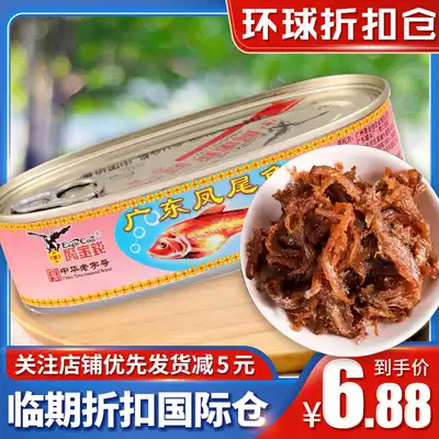 Temporary clearance Guangdong specialties authentic anchovies olive vegetables Dace oil-soaked tuna 185g food specialties