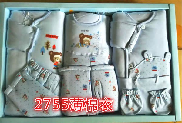 Coffret cadeau pour bébé - Ref 1950382 Image 3