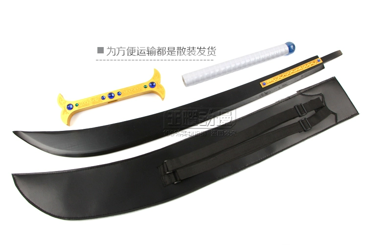 Trò chơi cosplay anime prop thiết bị vũ khí bảy đại bàng Wuhai mắt Mihawk dao đen đêm không viền - Cosplay