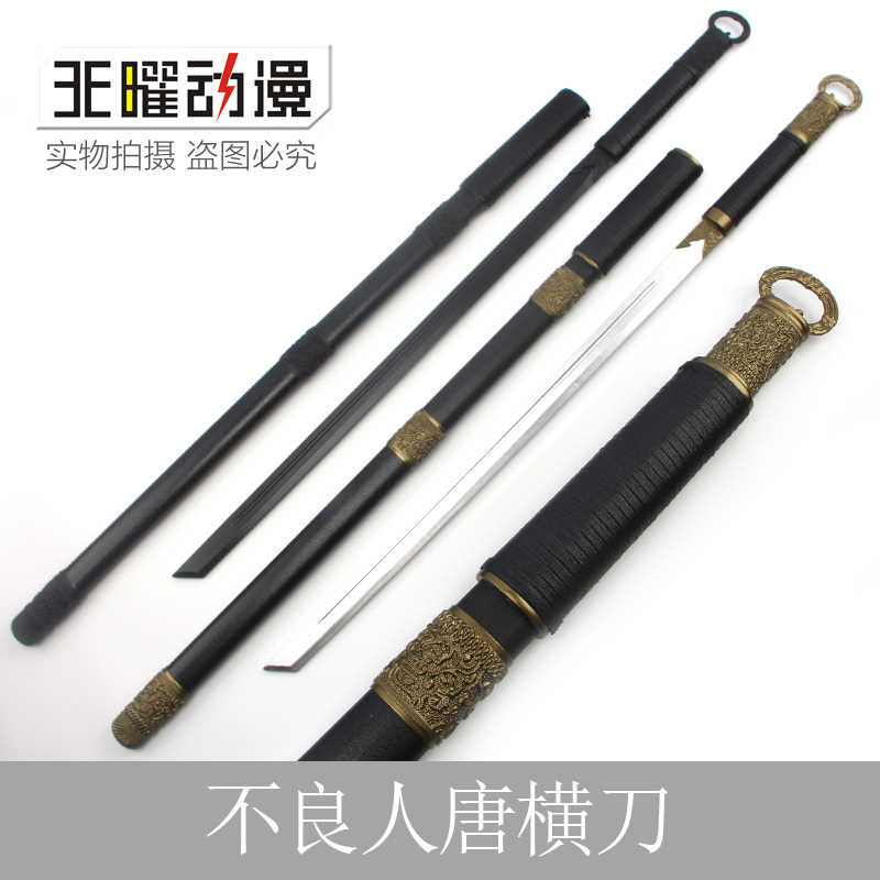 環首唐横刀二色型烏木百錬文紋鋼 古兵器 武具