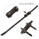 Cosplay anime kiếm PU da thanh kiếm dây đeo túi vành đai vành đai dao treo vật cố