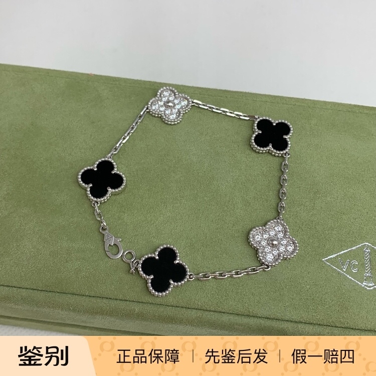 99% New Van Cleef & Arpels Panda Five-Link Bracelet in White Gold