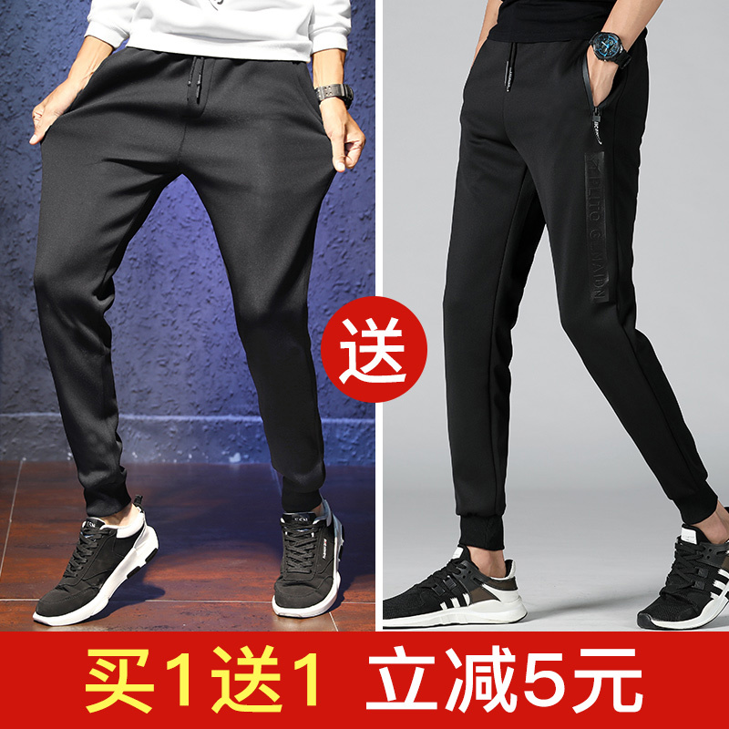 Casual Long Pants for Men, Spring and Autumn, Slim Fit Pants for Teenagers, High Street Fashion, ins Stretchy Summer Men's Loose Sports Pants
