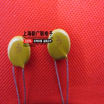 The pressure-sensitive resistor 14K271 (270v) 14S271K 14D271K 271KD14 original