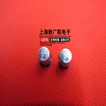 SMD electrolytic capacitor 470UF 16v typing: 470 16V Volume 8*10 original spot
