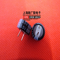 Super farad capacitor button capacitance 5 5V 0 1F type C original spot