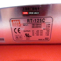 Three-way power supply RT-125C 133W 5v plus or minus 15v Mingwei brand new spot