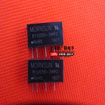 DC DC power module B1205S-2WR2 4 Pin brand new original stock