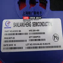 SMD triode A1015 1015 typing: BA SOT-23 Sanlian Sheng brand 100 4 yuan