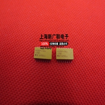 Patch network exclusion 4816P-001-102 1K 16 foot exclusion spot