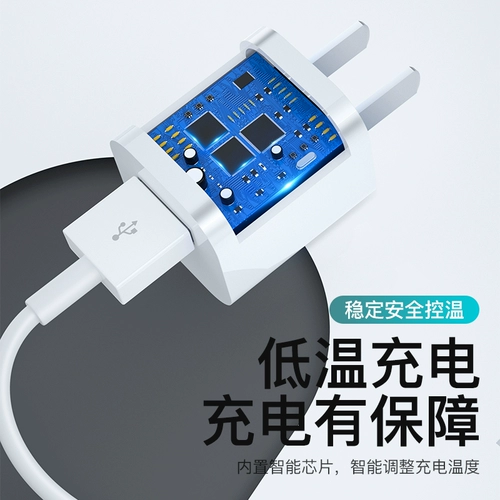 Tmall, apple, совместимое универсальное зарядное устройство, длинный оригинальный мобильный телефон, андроид