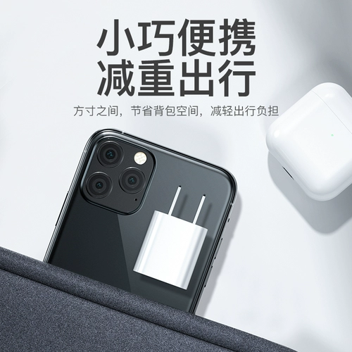 Tmall, apple, совместимое универсальное зарядное устройство, длинный оригинальный мобильный телефон, андроид