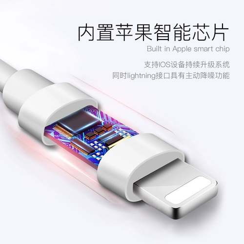 RAOPT подходит для оригинальных подлинных наушников Apple iPhone/x/7/8/6S/plus/xr/xs in -ear 11 Мобильный телефон 7p/Max Wired Flat Head Lightning восемь iPhoneXr