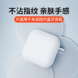 Huawei, xiaomi, vivo, oppo, наушники, совместимый защитный чехол, универсальные прозрачные силиконовые беспроводные милые аксессуары с зарядкой, bluetooth