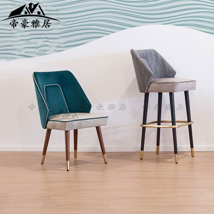 Nordic Solid Wood Dining Chair Fabric Simple Modern High Bar Stool Western Food Living Room Casual Coffee Back Chair