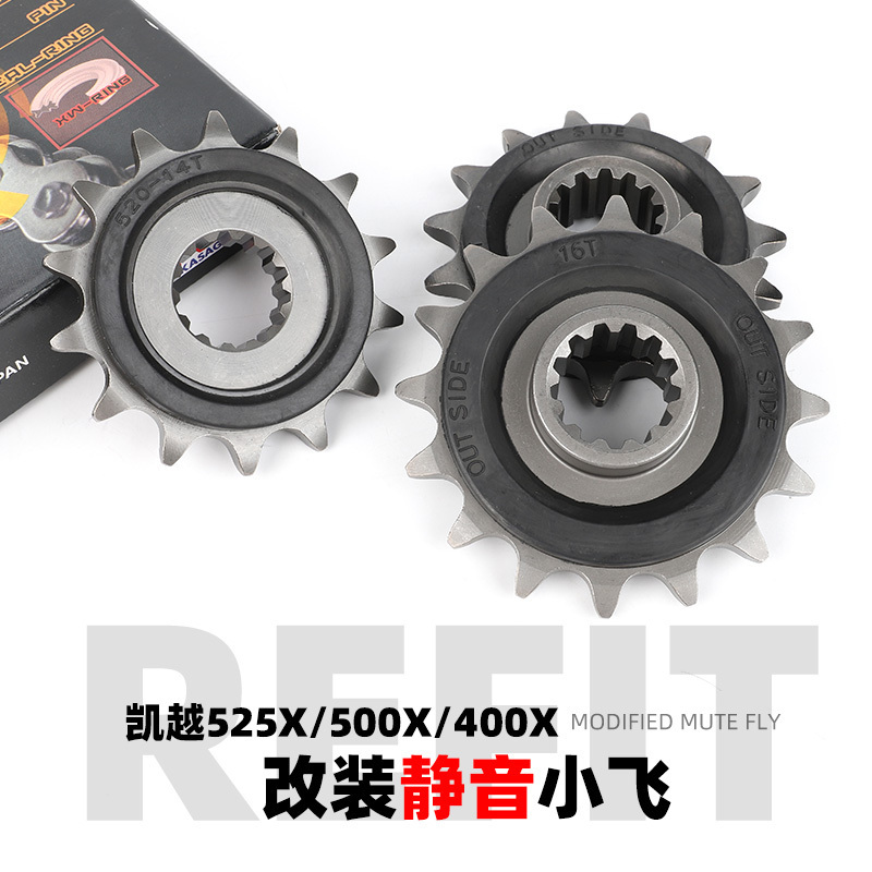 Applicable Kai KY500X KY500X 400X 400X mute small sprockets modified speed small tooth disc pinion-Taobao