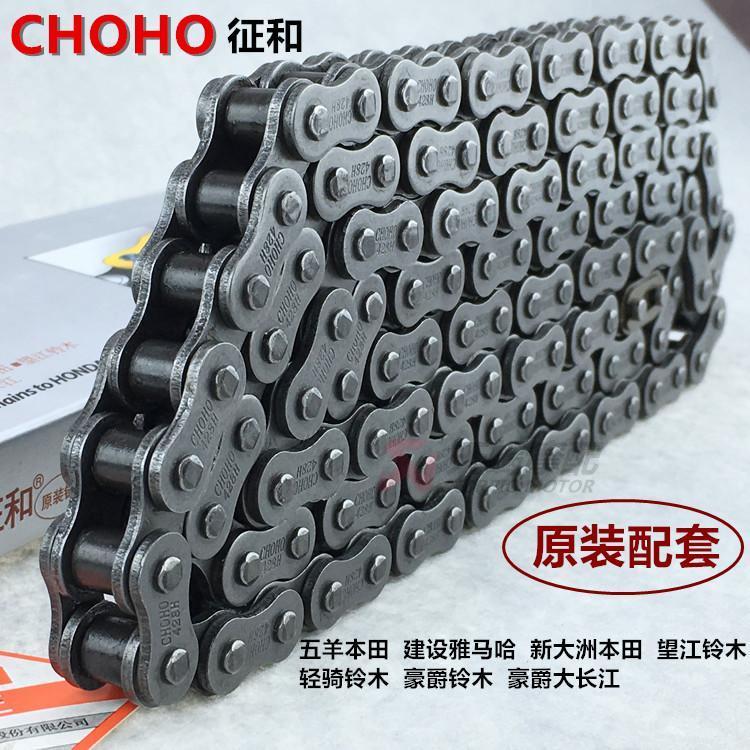 Zhenghe Motorcycle Thickened Chain 428H 520 Original Chain Host Matching Thickened Drive Chain