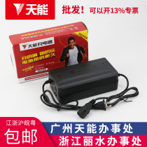 Tien energy charger electric car battery smart charger 48V12AH20AH60V72 tram tricycle Universal