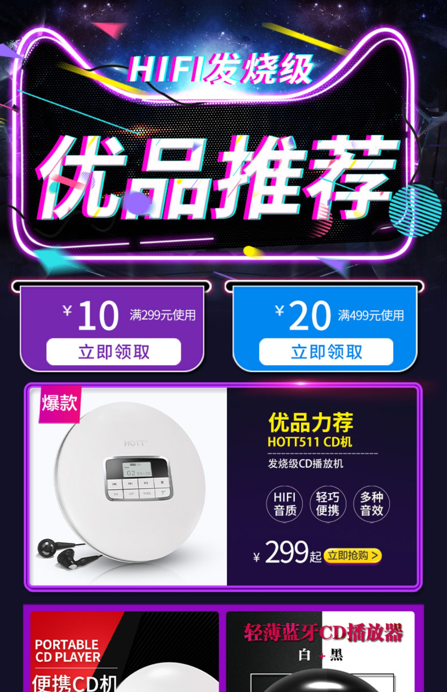 máy nghe nhạc fiio m5 HOTT CD611T Trình phát CD di động Bluetooth Walkman Trình phát mini nhẹ Trình nghe CD của học sinh - Máy nghe nhạc mp3 máy nghe nhạc ipod bluetooth
