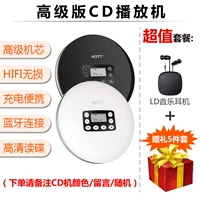 【Зарядка+Bluetooth】 CD711T+LD Music Harpet+5 Sets