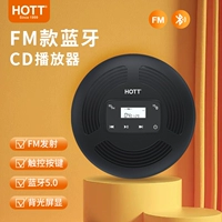 HOTT TF Bluetooth CD Machine Player High -Fideline CD Player Player Player Albam