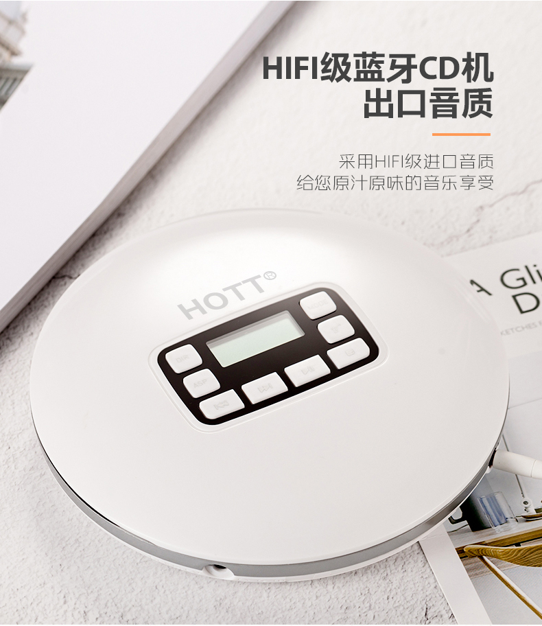 HOTT CD611T Máy nghe nhạc cd Bluetooth Bluetooth cd Walkman Portable Học tiếng Anh Mini CD - Máy nghe nhạc mp3 máy nghe nhạc bluetooth bose