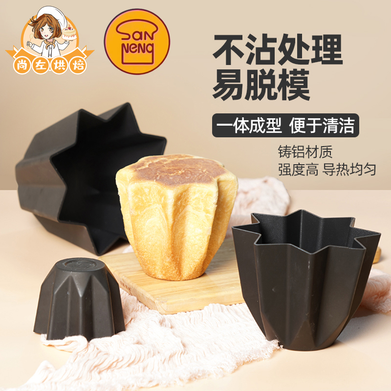 Sanneng Octagonal Chrysanthemum Mold, Pandoro Mold, Alps Christmas Tree Golden Bread Mold, Baking Utensils Sanneng Octagonal Chrysanthemum Mold, Pandoro Mold, Alps Christmas Tree Golden Bread Mold, Baking Utensils