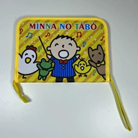 [Пакет сертификатов] Желтый Dajiao